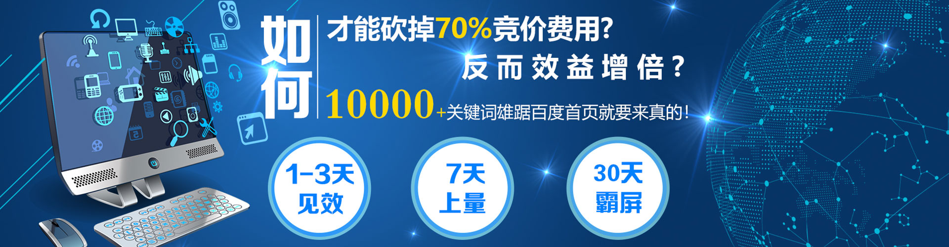 泰州sem代运营