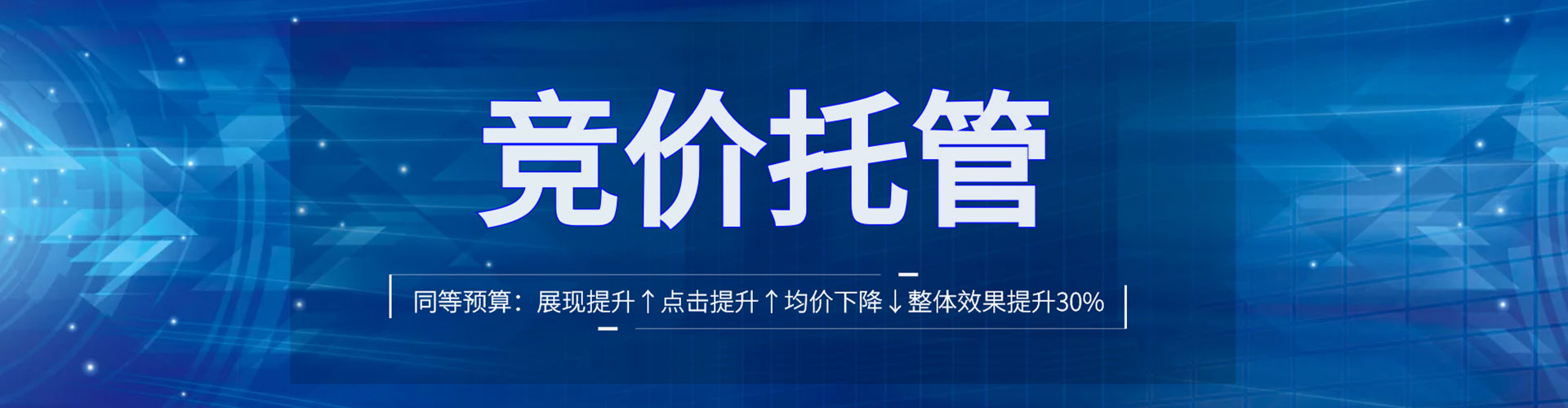 泰州sem优化