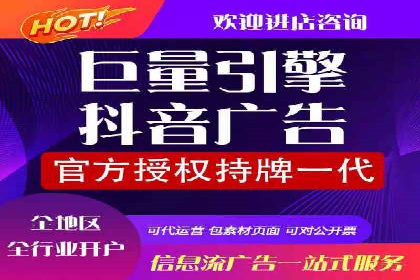 信息流广告行业案例：小红书广告效果