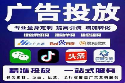 案例分享：SEM推广助力企业实现品牌口碑传播